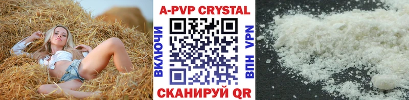 нарко площадка клад  ОМГ ОМГ tor  Пятигорск  Alpha-PVP мука 