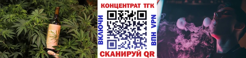 купить  цена  Пятигорск  Canna-Cookies конопля 