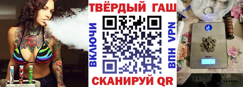 Гашиш Cannabis  Пятигорск 