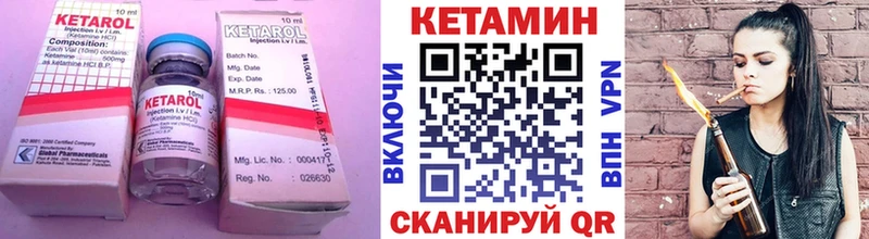 это телеграм  Пятигорск  КЕТАМИН VHQ 
