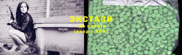 мяу мяу кристалл Богородск