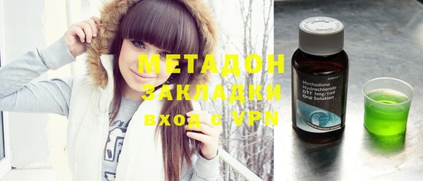 соль курить ск Бронницы
