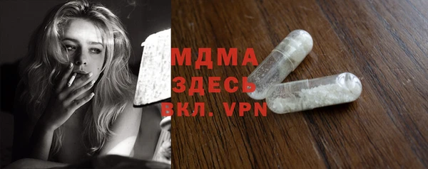 прущая мука Армянск