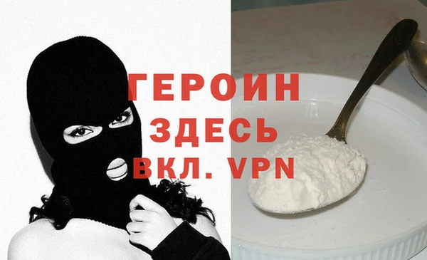 мяу мяу кристалл Богородск