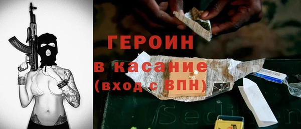 молекула духа Арсеньев