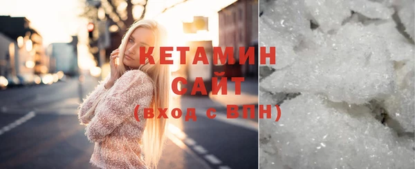 мяу мяу кристалл Богородск