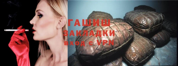 мяу мяу кристалл Богородск
