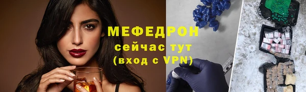 гидропоника Бугульма