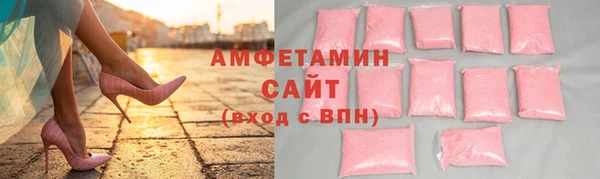соль курить ск Бронницы