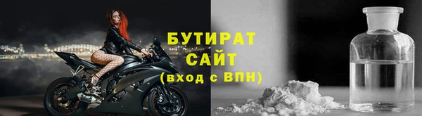 соль курить ск Бронницы