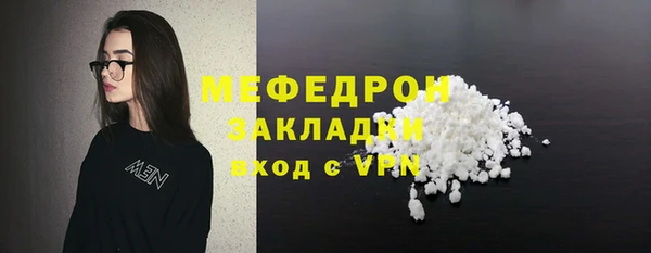 соль курить ск Бронницы