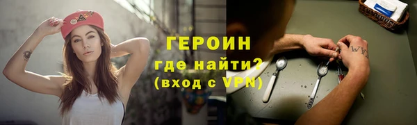 соль курить ск Бронницы