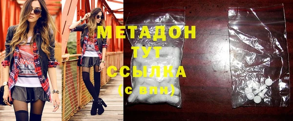 соль курить ск Бронницы