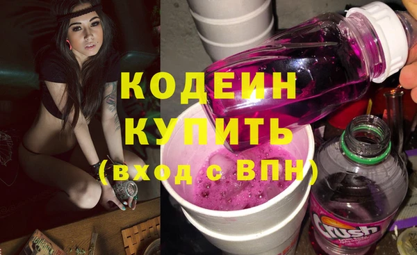 гашишное масло Богородицк