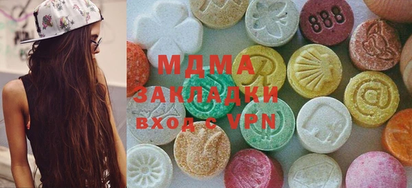 гидропоника Бугульма