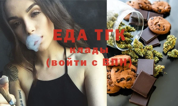 гашишное масло Богородицк