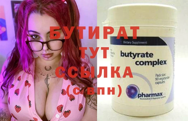 мяу мяу кристалл Богородск