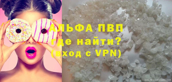мяу мяу кристалл Богородск
