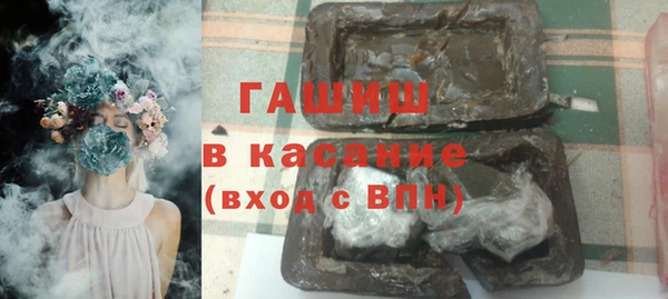 мяу мяу кристалл Богородск