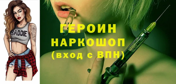 соль курить ск Бронницы