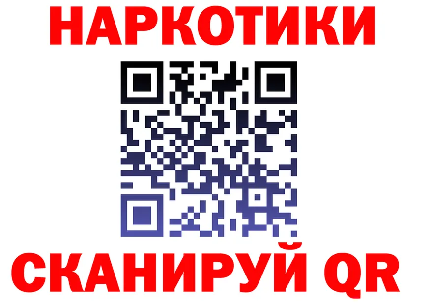 ГАШ Premium онион это hydra Пятигорск