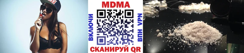 MDMA молли Пятигорск