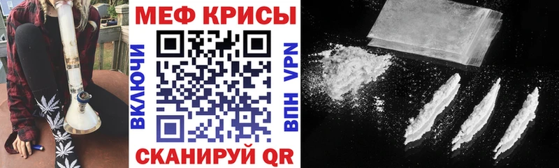 МЯУ-МЯУ 4 MMC  купить   ссылка на мегу ссылка  нарко площадка официальный сайт  Пятигорск 