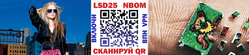 Наркотические марки 1,5мг  Пятигорск 