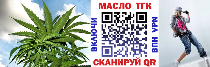 Дистиллят ТГК гашишное масло  kraken зеркало  Пятигорск 