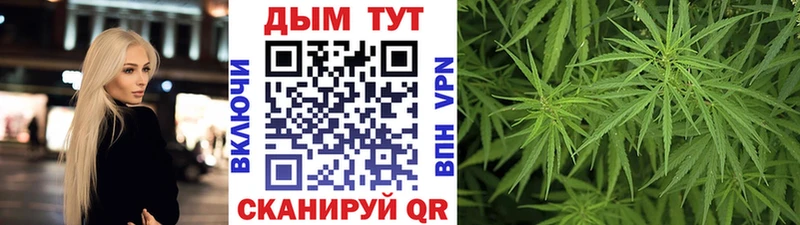 Бошки марихуана LSD WEED как найти закладки Пятигорск